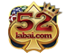 52labai.com